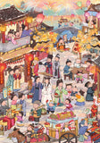 Bai Suzhen | Botop Fusion | 1000 Pieces | Jigsaw Puzzle