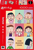 Joyful Companions - Chibi Maruko-chan | Botop Blackcard | 1000 Pieces | Jigsaw Puzzle