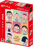 Joyful Companions - Chibi Maruko-chan | Botop Blackcard | 1000 Pieces | Jigsaw Puzzle