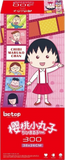 Reel - Chibi Maruko-chan | Botop Blackcard | 300 Pieces | Jigsaw Puzzle