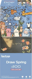 Draw Spring | Botop Blackcard | 300 Pieces | Jigsaw Puzzle