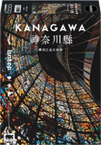 Open-Air Museum - Kanagawa | Botop Blackcard | 1000 Pieces | Jigsaw Puzzle