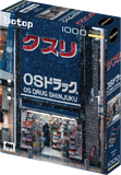 Shinjuku | Botop Blackcard | 1000 Pieces | Jigsaw Puzzle