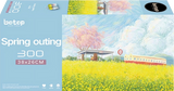 Spring Outing | Botop Blackcard | 300 Pieces | Jigsaw Puzzle