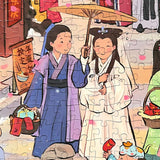 Bai Suzhen | Botop Fusion | 1000 Pieces | Jigsaw Puzzle - Puzzles +