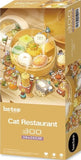 Cat Restaurant | Botop Blackcard | 300 Pieces | Jigsaw Puzzle - Puzzles +
