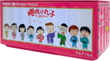 Chibi Maruko-chan: Summer Festival | Botop | 160 Pieces | Mini Jigsaw Puzzle - Puzzles +