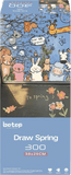Draw Spring | Botop Blackcard | 300 Pieces | Jigsaw Puzzle - Puzzles +