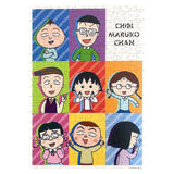Fellowship - Chibi Maruko-chan | Botop Blackcard | 300 Pieces | Jigsaw Puzzle - Puzzles +