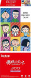 Fellowship - Chibi Maruko-chan | Botop Blackcard | 300 Pieces | Jigsaw Puzzle - Puzzles +