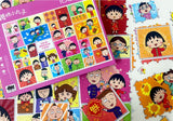 Happy New Year - Chibi Maruko-chan | Botop Blackcard | 1000 Pieces | Jigsaw Puzzle - Puzzles +
