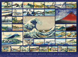 Hokusai - Katsushika Hokusai | Cobble Hill | 1000 Pieces | Jigsaw Puzzle - Puzzles +