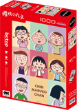 Joyful Companions - Chibi Maruko-chan | Botop Blackcard | 1000 Pieces | Jigsaw Puzzle - Puzzles +