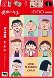 Joyful Companions - Chibi Maruko-chan | Botop Blackcard | 1000 Pieces | Jigsaw Puzzle - Puzzles +