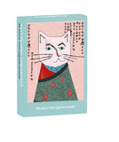Kittygawa Hiroshige - Nia Gould | Happily | 99 Pieces | Mini Jigsaw Puzzle - Puzzles +