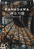 Open-Air Museum - Kanagawa | Botop Blackcard | 1000 Pieces | Jigsaw Puzzle - Puzzles +