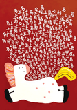 Pony | Botop Blackcard | 300 Pieces | Jigsaw Puzzle - Puzzles +
