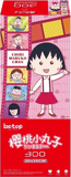 Reel - Chibi Maruko-chan | Botop Blackcard | 300 Pieces | Jigsaw Puzzle - Puzzles +