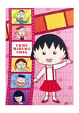 Reel - Chibi Maruko-chan | Botop Blackcard | 300 Pieces | Jigsaw Puzzle - Puzzles +