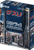 Shinjuku | Botop Blackcard | 1000 Pieces | Jigsaw Puzzle - Puzzles +