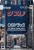 Shinjuku | Botop Blackcard | 1000 Pieces | Jigsaw Puzzle - Puzzles +