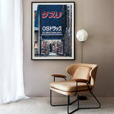 Shinjuku | Botop Blackcard | 1000 Pieces | Jigsaw Puzzle - Puzzles +