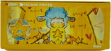 Stars | Botop | 160 Pieces | Mini Jigsaw Puzzle - Puzzles +