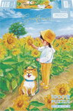 Sunflower Girl | Fusion | Botop | 1000 Pieces | Jigsaw Puzzle - Puzzles +