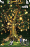 Wish Tree | Fusion | Botop | 1000 Pieces | Jigsaw Puzzle - Puzzles +
